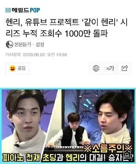 《一起Henry》影评：当AI男友走进生活，是惊喜还是惊吓？深度解析人机之恋的未来