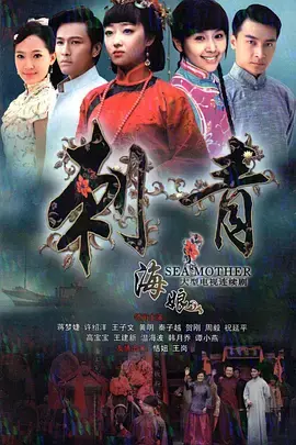 《刺青》：爱与罪的纠缠，禁忌之恋的绽放，挑战道德底线的唯美之作