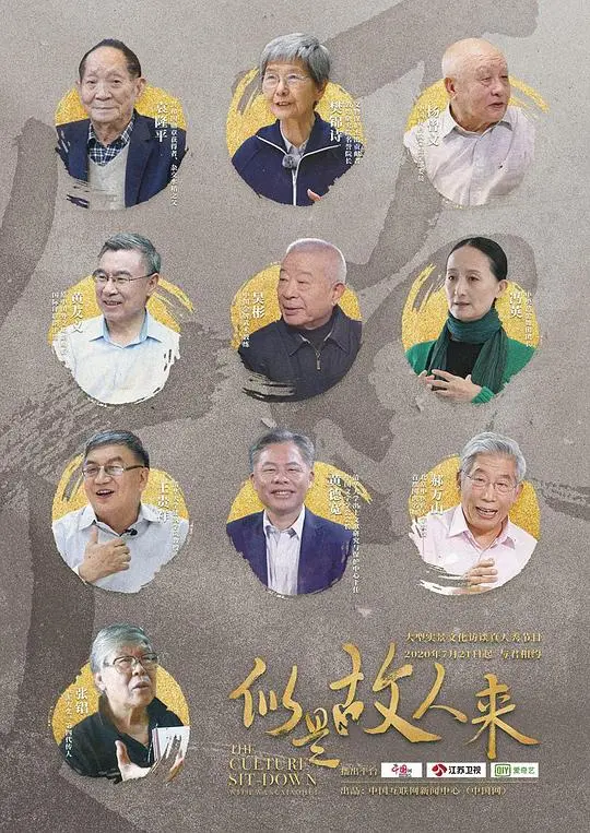 《似是故人来》影评：爱与记忆的轮回，一场触动灵魂的旅行