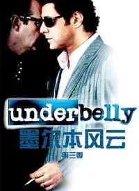 《墨尔本风云》第四季：黑帮史诗再升级，权力游戏永不停歇！揭秘澳洲犯罪世界的残酷真相