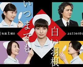 《永远的白羽毛》：一战背景下的良知拷问，拒绝战争的勇气之歌