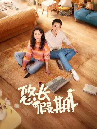 《悠长假期》：木村拓哉巅峰之作，治愈系日剧的永恒经典，带你找回迷失的自己