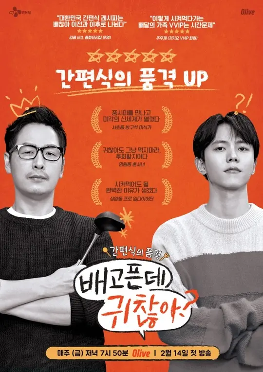 《肚子饿还嫌麻烦》：一部关于美食与懒癌晚期的爆笑治愈日剧，深夜放毒，慎入！