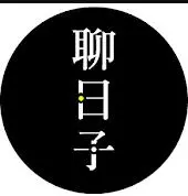 《好好聊日子》：烟火气里的家长里短，探讨当代家庭关系的相处之道，治愈你的emo！