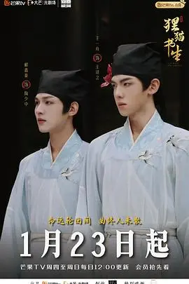 《狸猫书生》：当民俗传说遇上奇幻脑洞，方言音乐奏响古风新潮流！