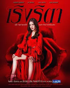 《狂徒丽塔》：反叛、摇滚与成长的肆意青春，一场永不落幕的地下狂欢！