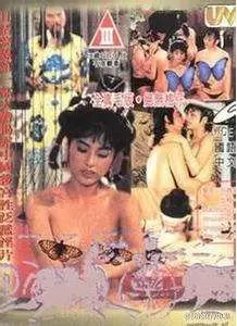 《镜花风月之二艳鬼现身》：鬼知道这片子有多吓人，连黄金年代都黯然失色！