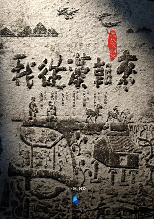 《我从汉朝来》：穿越剧的天花板？父母助阵的奇葩家族史，这剧情我给满分！